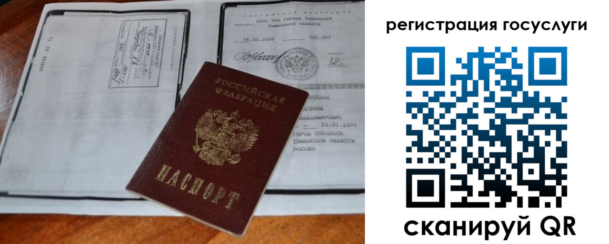 форма 3 в Моздоке